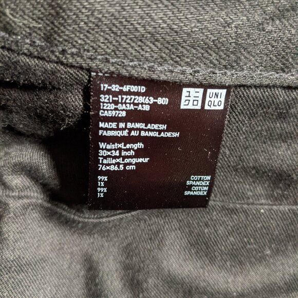Uniqlo Slim Jeans - Picture 3 of 4